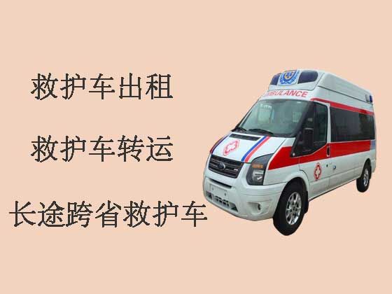 湘潭跨省救护车出租转运|专业接送病人服务车